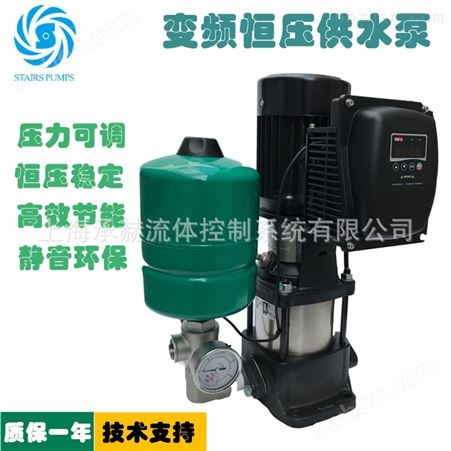 上海给水泵恒压变频泵STAIRS PUMP
