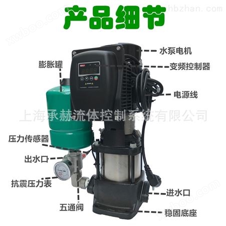 自动控制变频泵中国台湾STAIRS PUMP原装*