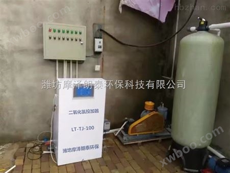 LT-TJ供应南安二氧化氯消毒投加器