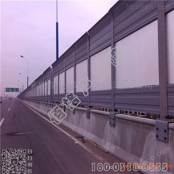 高速护栏隔音墙