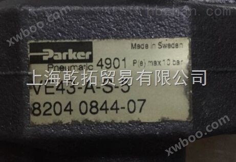 PARKER标准单向阀CVH081P,消音器ESB37MC