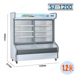 森加SJ-1200商用点菜柜  冷藏柜 保鲜柜