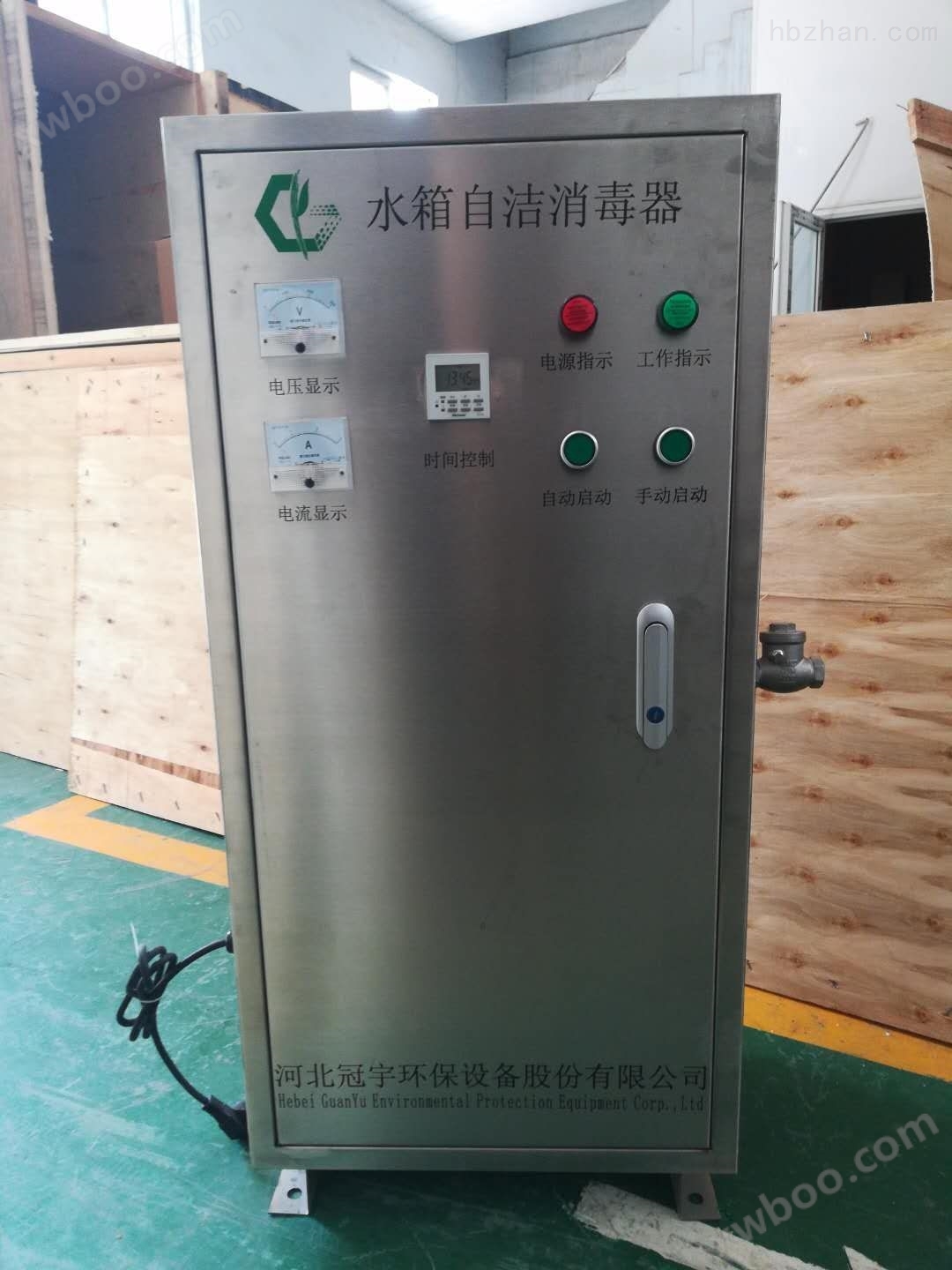 外置式水箱自洁消毒器 SCII-5HB-PLC-B型号 紫外线消毒器