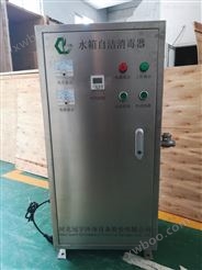 威海市   ZM-II   外置式水箱自洁器