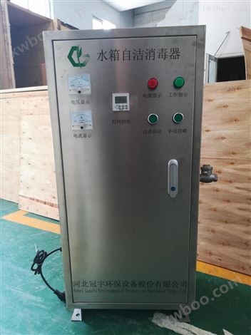 威海市   SCII-20HB 外置式水箱自洁器