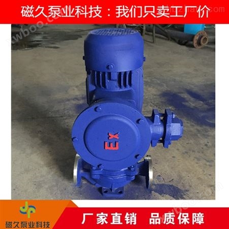 泵厂家出厂CQG-L型管道离心泵
