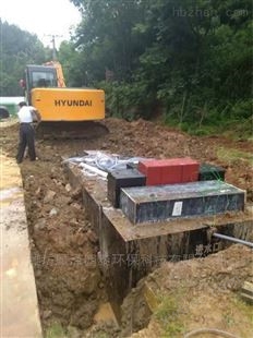 农村地埋式一体化生活污水处理设备