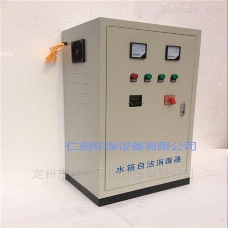 福州SCLL-5HB外置式臭氧水箱自洁消毒器