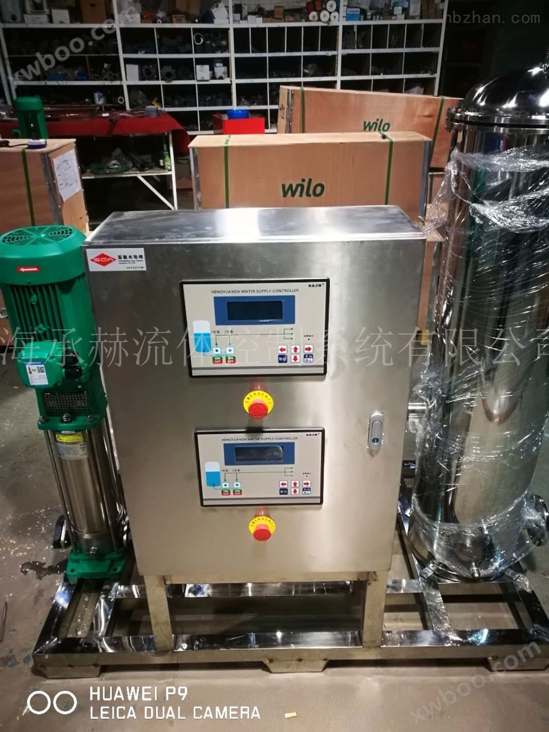 德国威乐水泵不锈钢生活变频供水泵组一控二