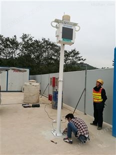 建筑工地扬尘监测系统设备 实时雨量监测系统