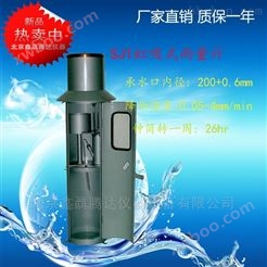 北京产销SJ1虹吸式雨量计（铁皮）产品质量