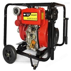 2.5寸柴油机消防水泵送滚轮