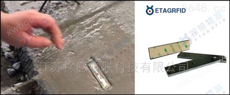ETAG-T611混凝土埋入RFID，预制件追溯有保障