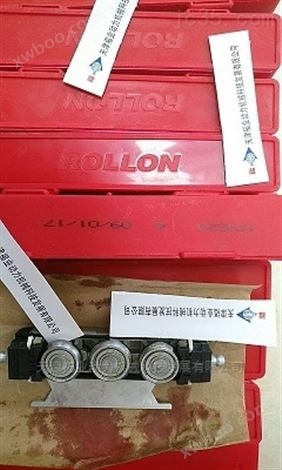 ROLLON滚轮轴承CPN43-2RS意大利进口同心轮
