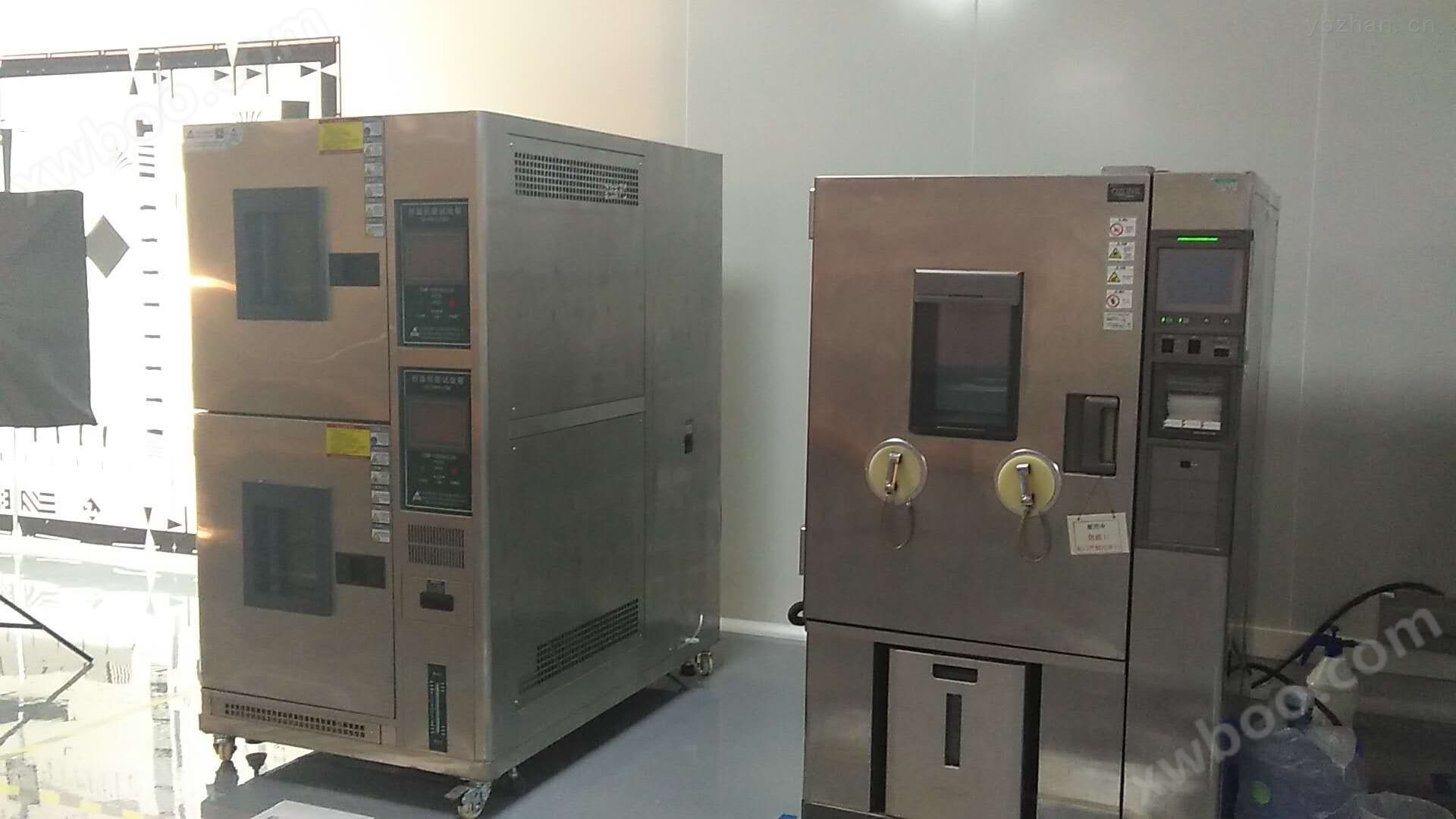 武汉高温低温试验箱/长沙高温低温试验箱