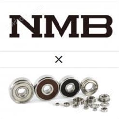 NMB微型滚珠轴承 深沟球轴承小型滚珠轴承日本微型轴承