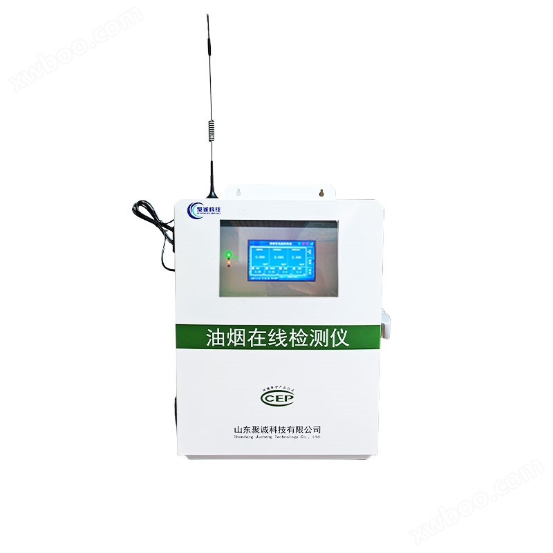  VOC在线检测仪设备污 浓度气体分析仪探测器