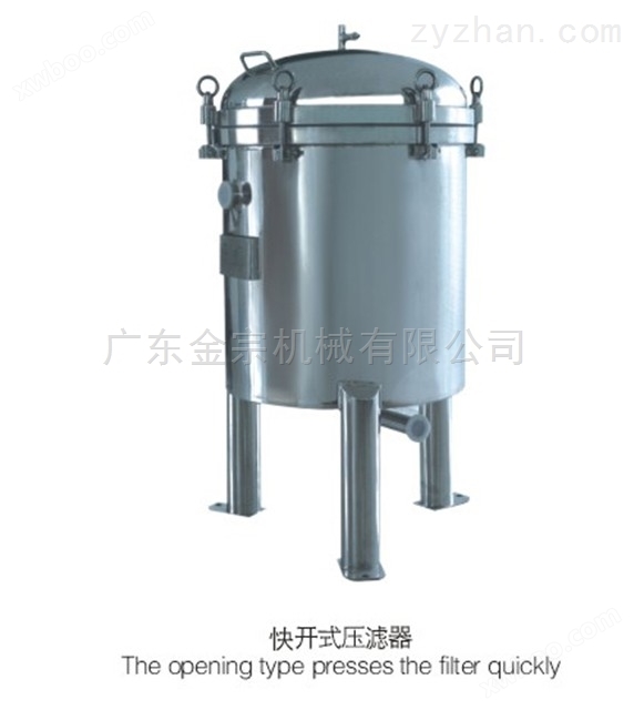 专业广州金宗药业3吨反应釜导热油生产线