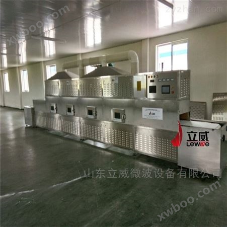 济南微波化工干燥设备公司