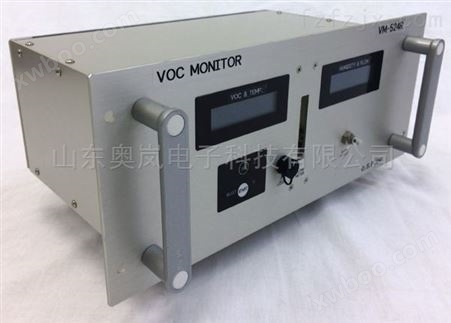 秦皇岛VOC有机废气在线监测系统
