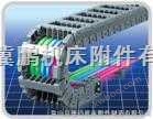 冀鹏公司专业生产唐山电缆牵引链