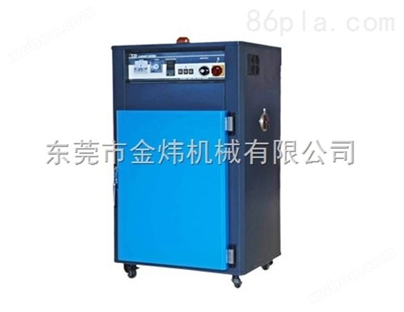 JCD-9箱体式干燥机