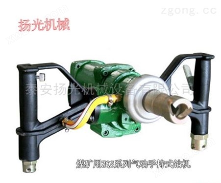 大功率ZQS65/2.5气动手持式钻机热卖产品