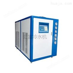 塑料成型冷水机 20HP工业冷冻机直销