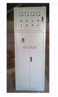动力型EPS应急电源