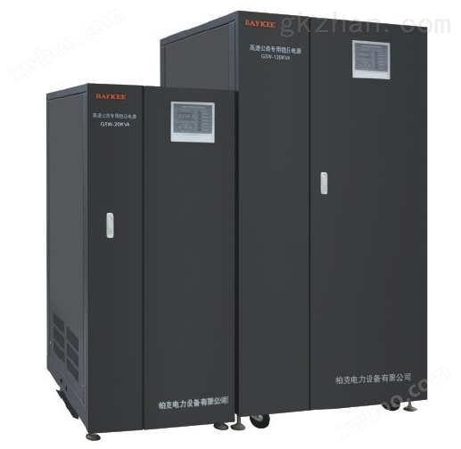 BK-GSW系列工业级智能感应式稳压电源