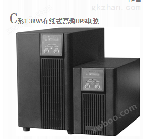 C系1-3KVA在线式高频UPS不间断电源