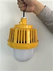 江西 化工厂LED防爆灯220V，50W防爆平台灯