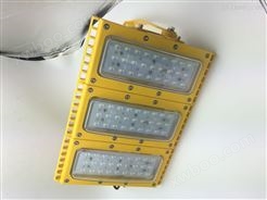 200W防爆模组灯价格，喷涂房LED防爆灯
