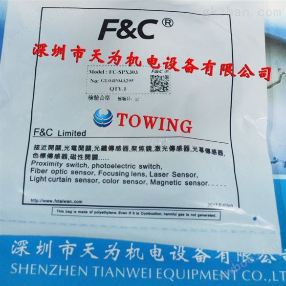 中国台湾嘉准F C光电传感器