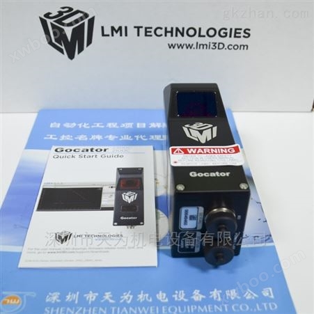 三维LMI Technologies线激光轮廓传感器