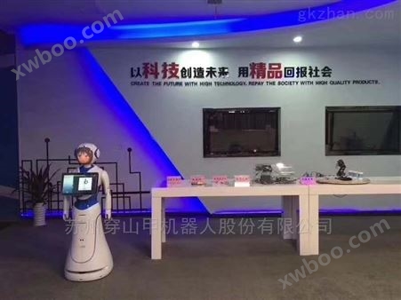 石嘴山银行自助业务办理服务机器人