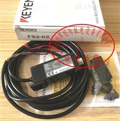 FS2-62日本基恩士KEYENCE光纤放大器