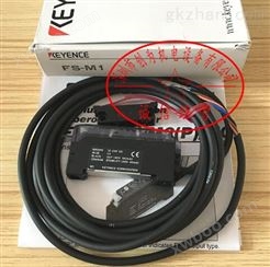 FS-M1日本基恩士KEYENCE光纤放大器