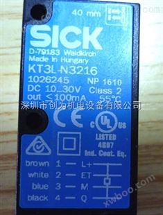 西克SICK色标传感器KT3L-N3216