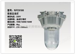 NFC9180海洋王防眩泛光灯