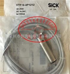 西克SICK光电开关VTF18-4P1212
