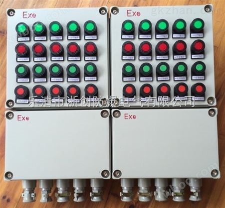 BXX51-4K防爆配电箱（动力检修箱）