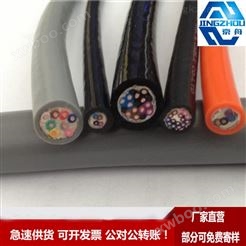 高强度聚氨酯拖链电缆PUR电缆