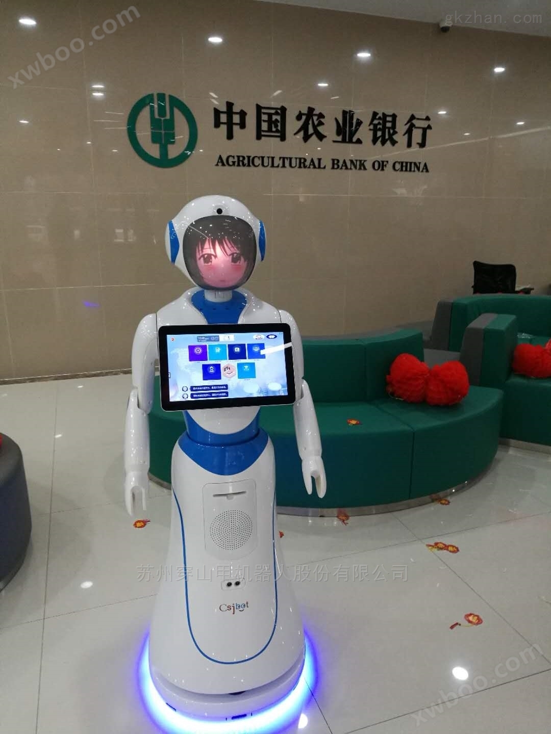 供应山东银行自助服务迎宾接待机器人