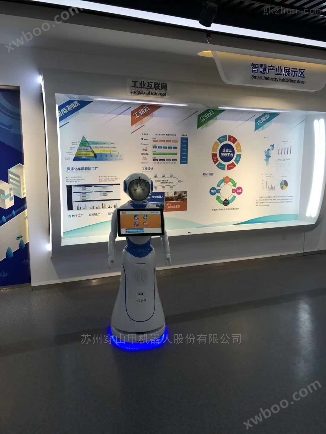 供应北京智能*机器人高155厂家