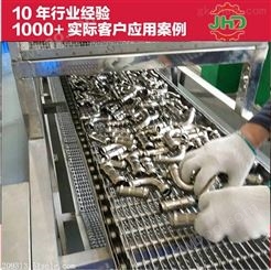 邯郸沧州 金属管件 除油超声波清洗烘干机
