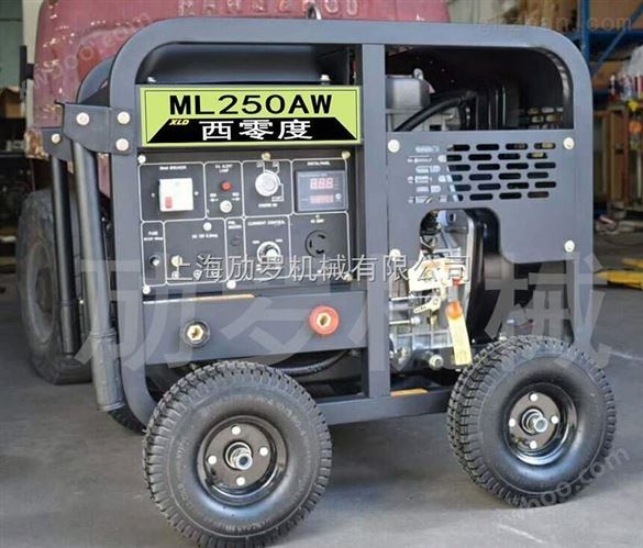 5.0柴油发电电焊机ML250AW