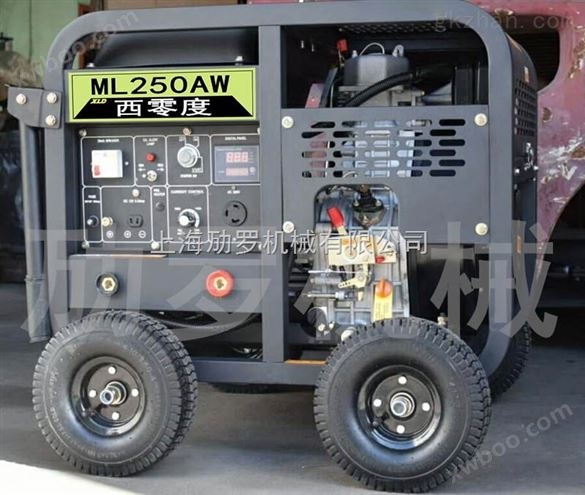 250A小型柴油焊机带发电机