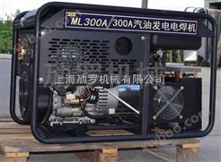 300A两缸汽油自发电焊机