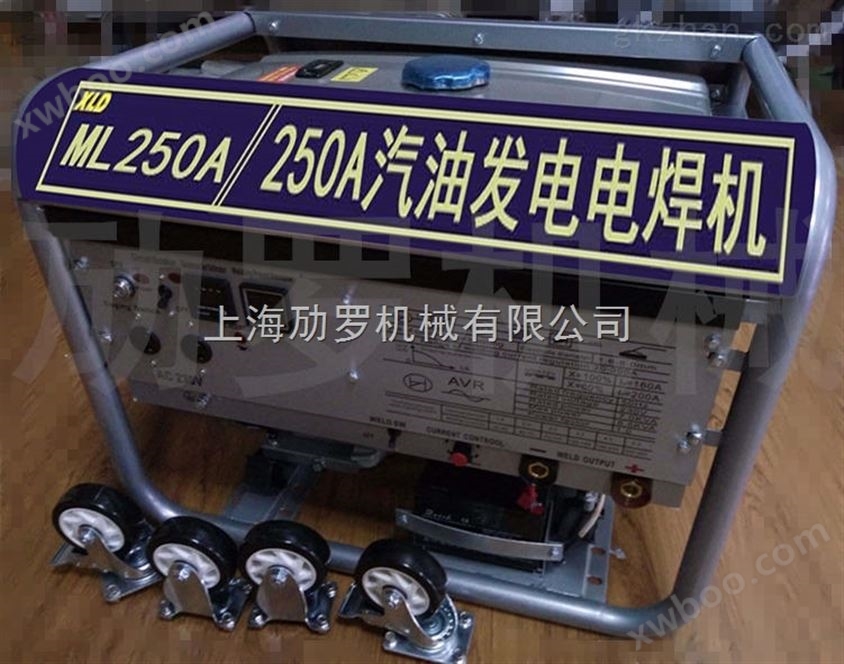 ML250A汽油发电焊接一体机